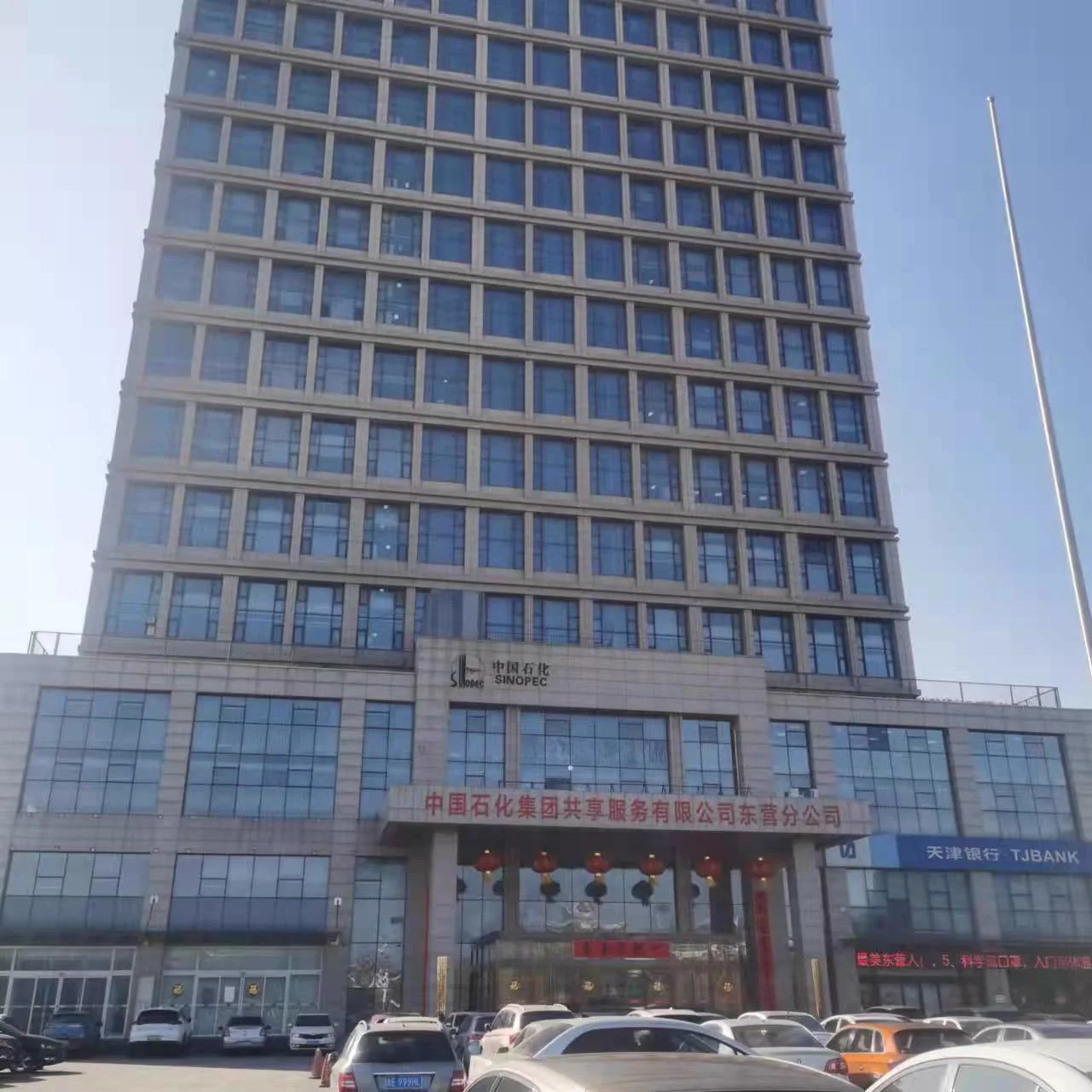 万里金都大厦建筑实景