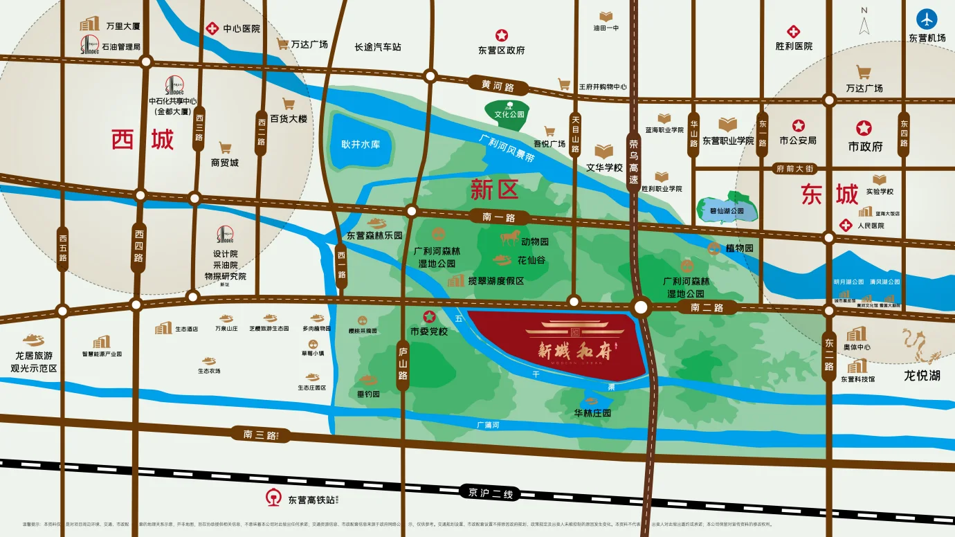 新城和府资料区位示意图